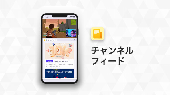 新機能 ライブ配信上で自由に機能を拡張できるopenrecエクステンションをリリース Openrec Next