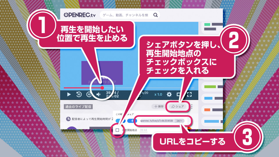 桃鉄 シリーズの最新作 桃太郎電鉄 昭和 平成 令和も定番 をライブ配信してご当地グルメが貰えるキャンペーンが実施決定 Openrec Next