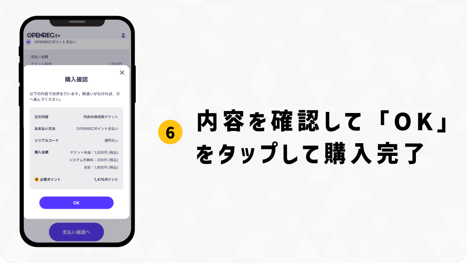堂本剛 平安神宮 奉納演奏 2025のPPV配信が決定！ | OPENREC NEXT