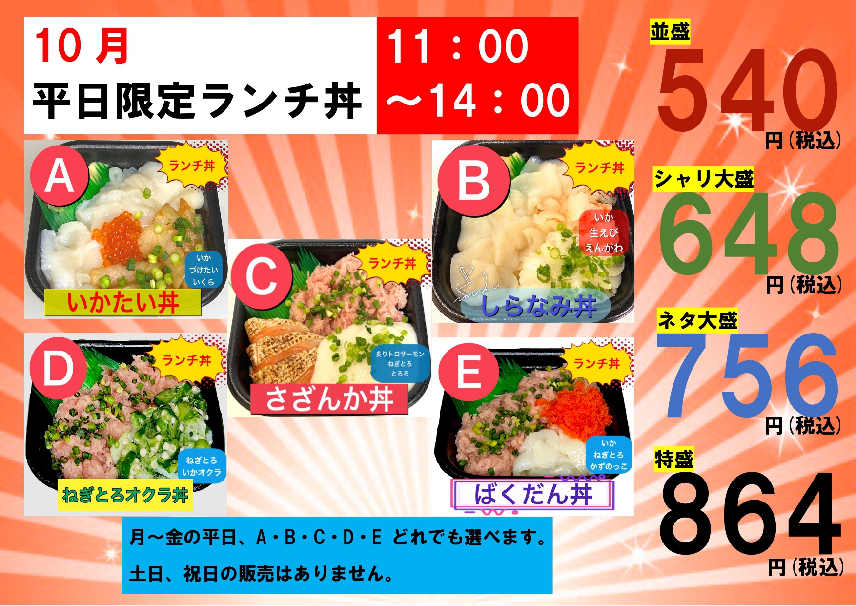 Ｅ-1丼 大 0Q9pmmbjbo, キッチン、日用品、文具 - centralcampo.com.br