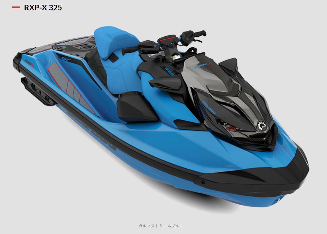 ジーコ専用 GTX Limited S 260 2017y | POWER SPORTS LINEUP｜SEAGETS