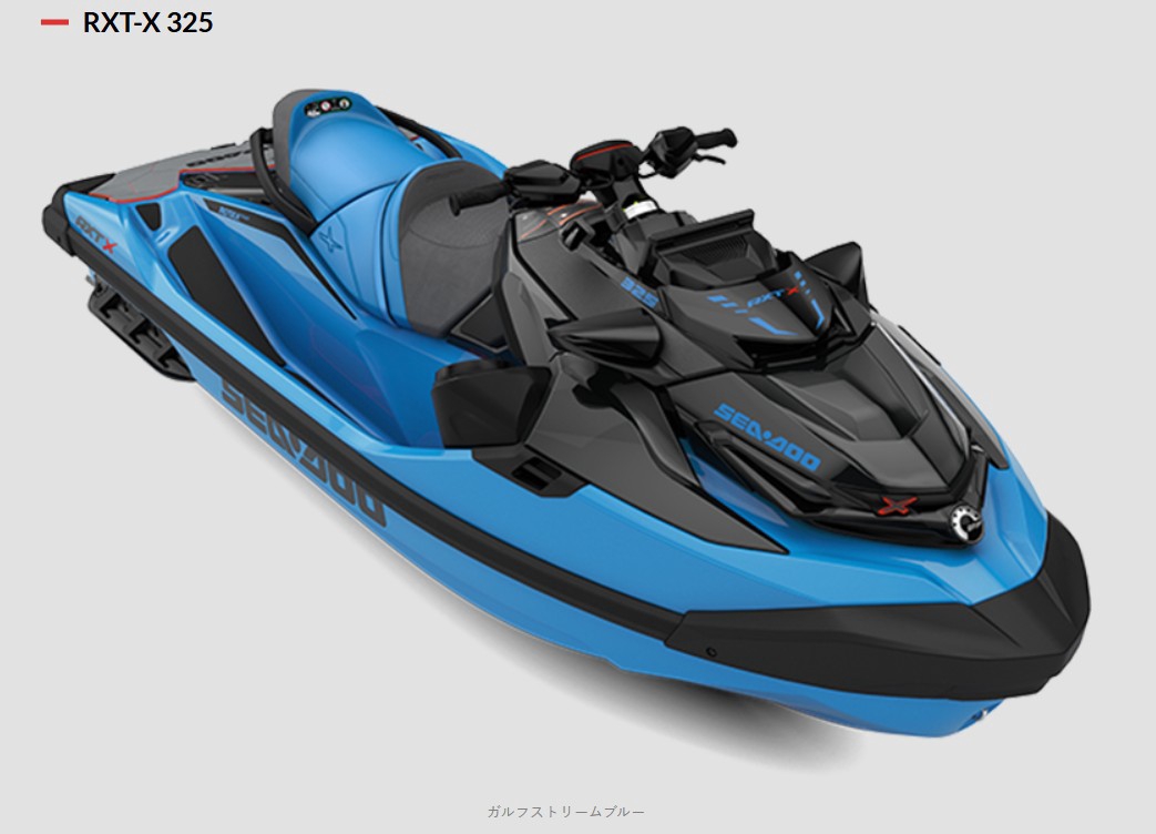 GTX Limited S 260 2017y | POWER SPORTS LINEUP｜SEAGETS