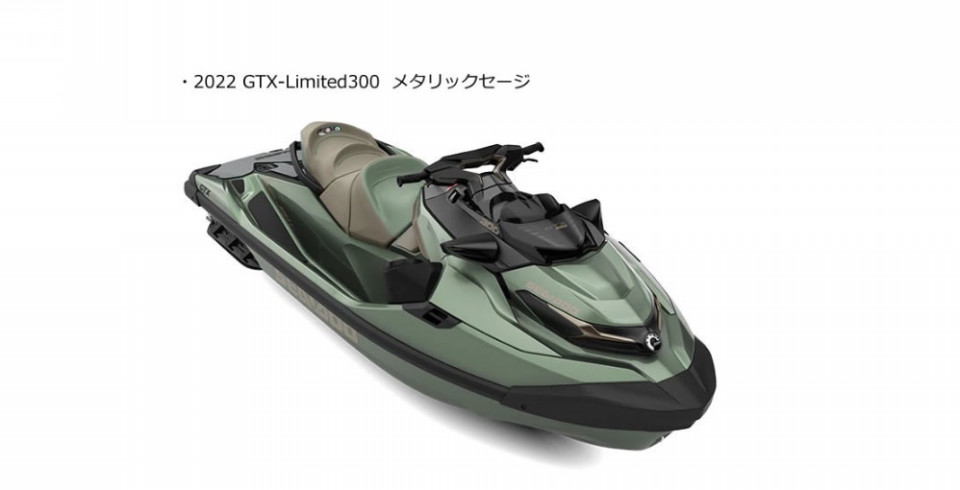 BOMBARDIER GTX 水上オートバイ グリーン 中古ジェット シードゥー GTX 