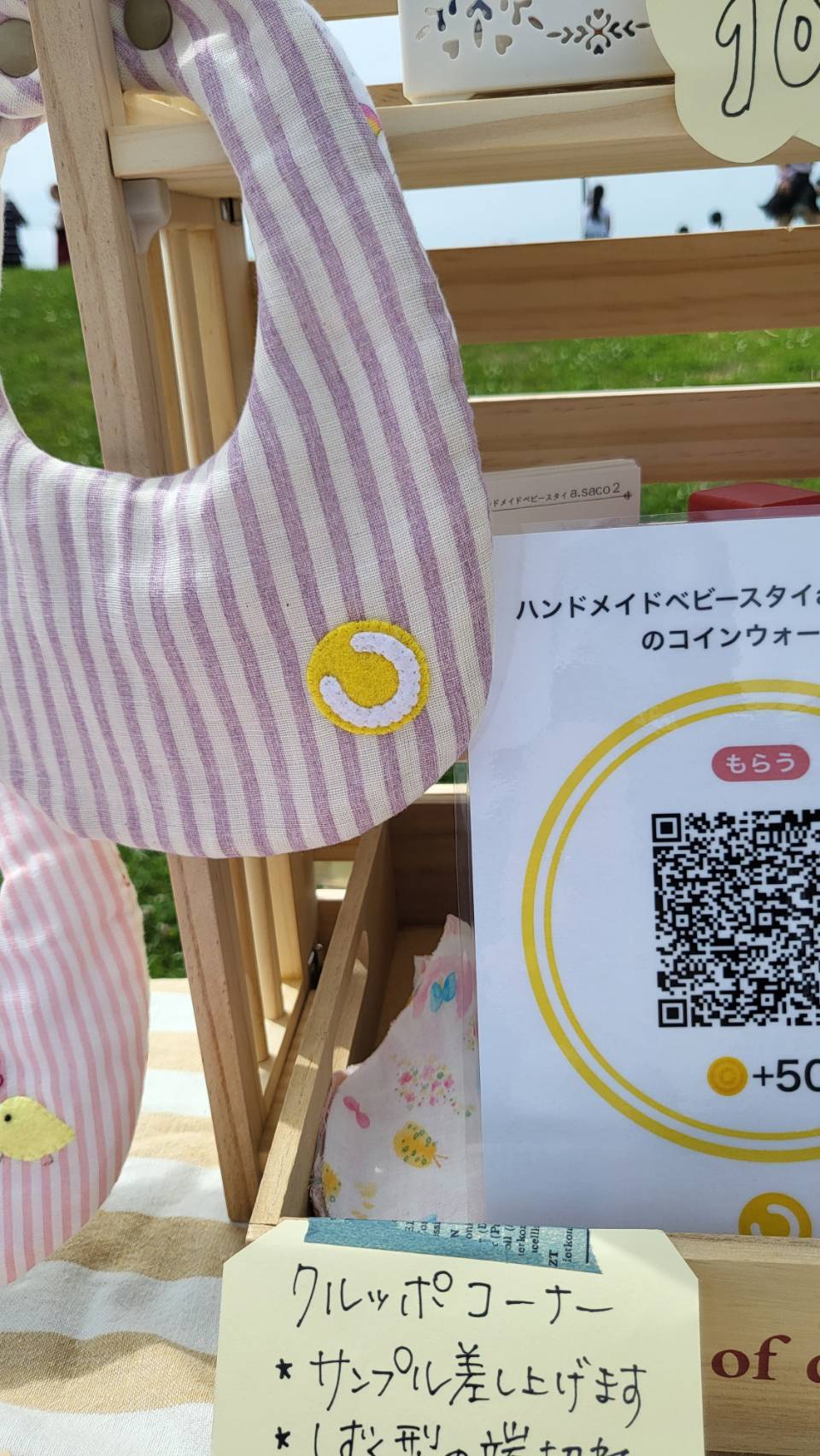 ハンドメイドスタイ 生地一覧① ハンドメイド スタイ 生地見本一覧①