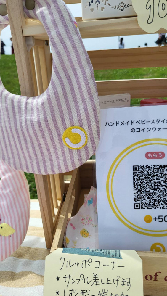 ハンドメイド スタイ 生地見本一覧① 白う