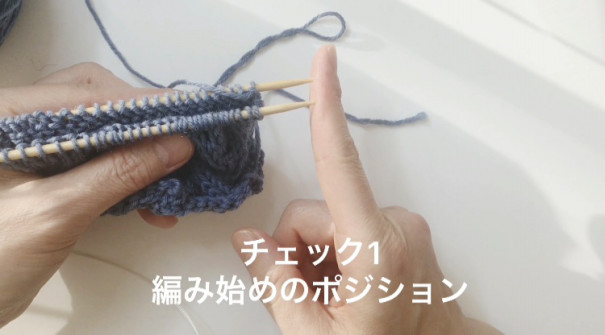 マジックループの編み方 Yokka Yokka マジックループの編み方 Yokka Yokka
