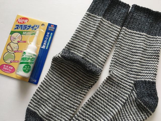 編み物の白いスカーフとストライプの靴下 靴下と帽子を編みました＆Stitch Markers販売のお知らせ | yokka