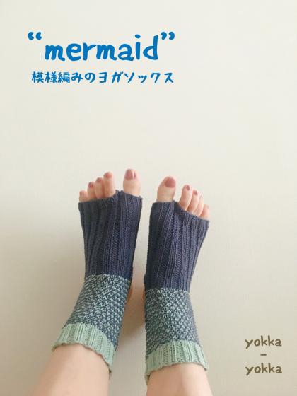 Yokka Knit(オンラインショップ） | yokka-yokka