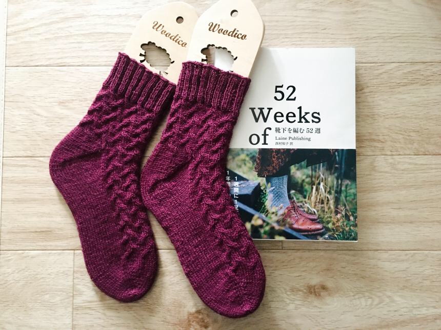 靴下を編む52週よりY様の作品 | yokka-yokka