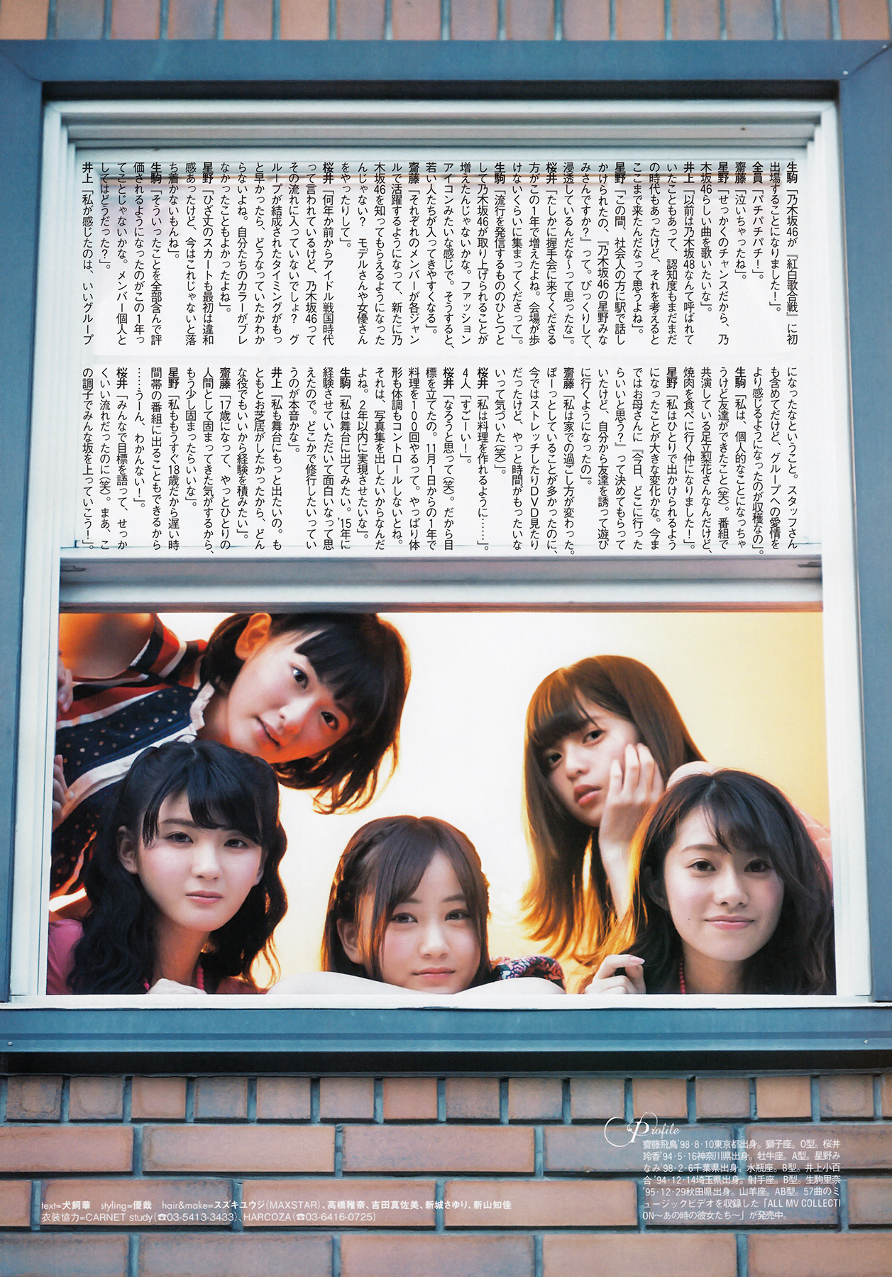 井上小百合 乃木坂46 直筆 サイン 生写真 乃木選 2016 April