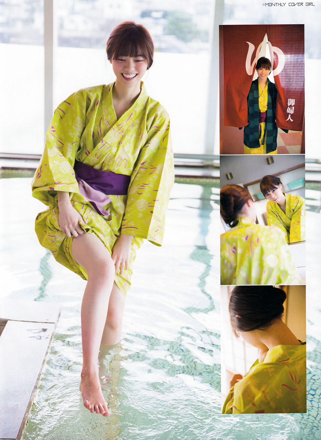 ENTAME 2016年03月号 | 乃木坂 ⊿ 上り坂 ⊿ 46