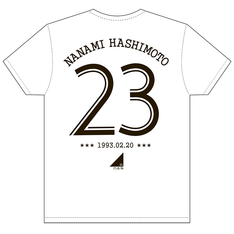 2016年2月度 生誕記念Tシャツ | 乃木坂 ⊿ 上り坂 ⊿ 46