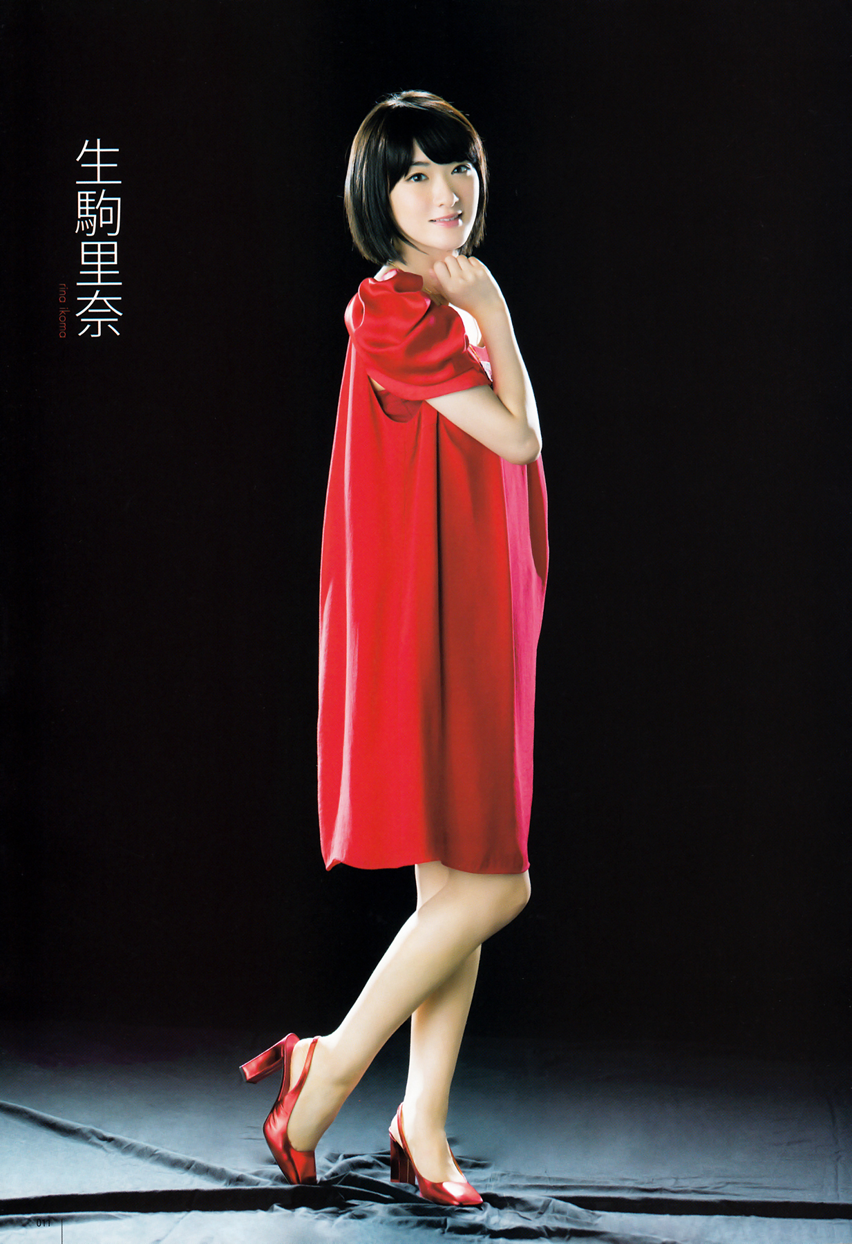 UTB 2016年02月号 | 乃木坂 ⊿ 上り坂 ⊿ 46