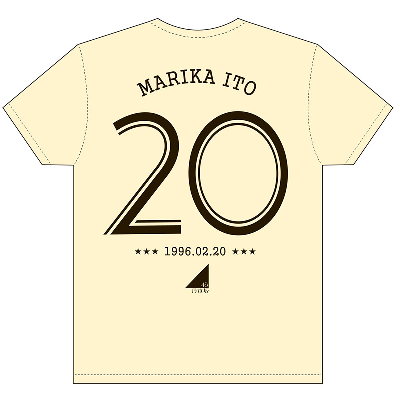 乃木坂46 伊藤万理華 サイズM 2016年2月度 生誕記念Tシャツ 新品