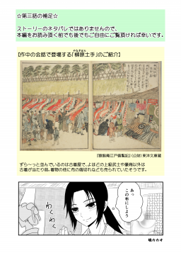 鬼川こるく オリジナル漫画2の記事一覧 ページ1 鬼川こるく オリジナル漫画2の記事一覧 ページ1