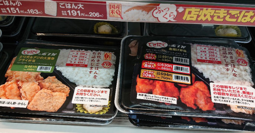 初めての ポプ弁 のんきーのはらぺこ日記 7杯目 鳥取県で食べます