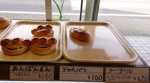 蔵出し ピノキオ の 赤ちゃんのおしり のんきーのはらぺこ日記 7杯目 鳥取県で食べます