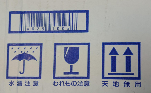 蔵出し 天地無用 について のんきーのはらぺこ日記 7杯目 鳥取県で食べます