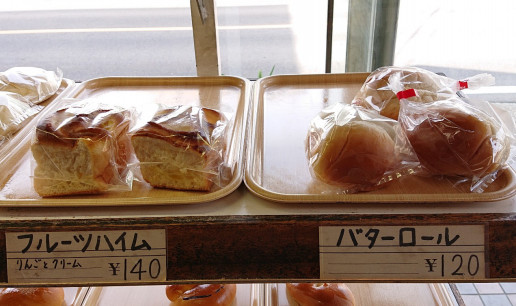 蔵出し ピノキオ の 赤ちゃんのおしり のんきーのはらぺこ日記 7杯目 鳥取県で食べます