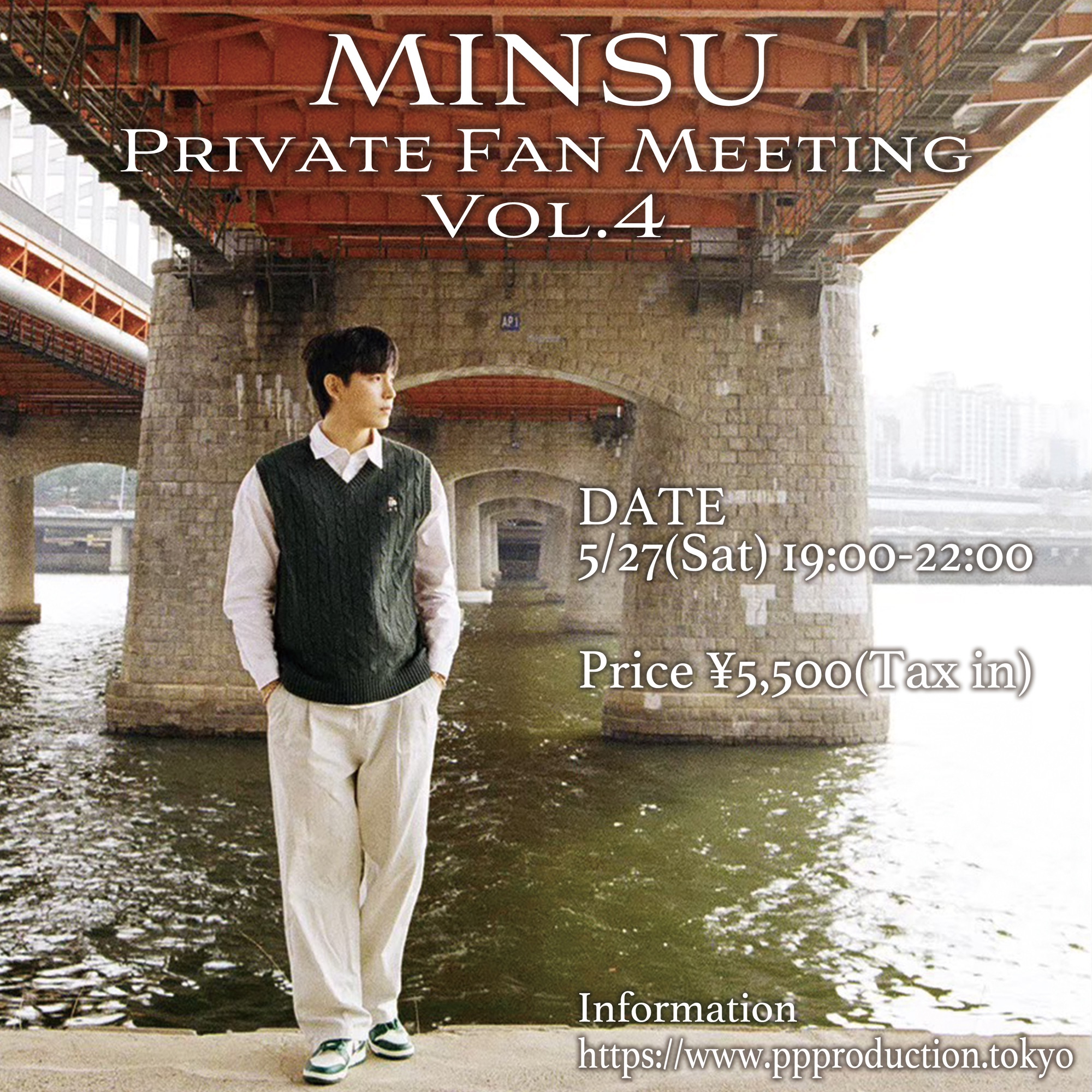 MINSU Private Fan Meeting Vol.4』開催決定！ | 株式会社P.P.Production