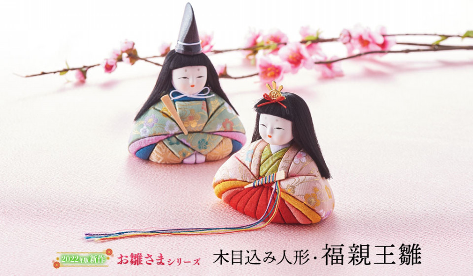 手芸初心者が「木目込み人形」を作ってみた。 | さくらのつぼみ