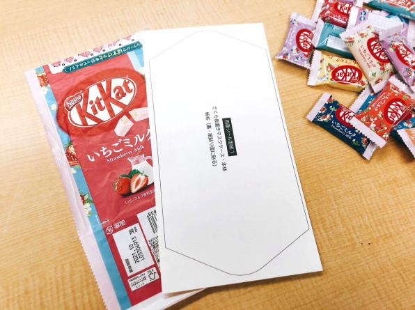 仮置きマスクケースのアレンジ例 キットカット編 さくらのつぼみ 仮置きマスクケースのアレンジ例 キットカット編 さくらのつぼみ