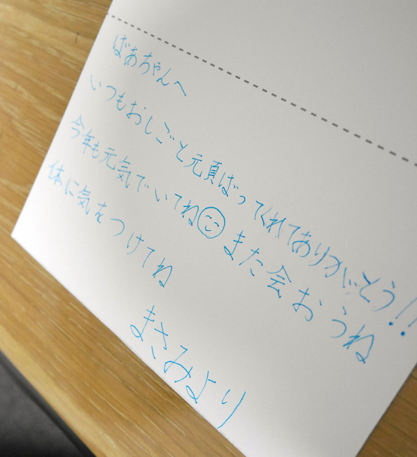 特集 大切な人へ送ろう 体調を気遣う手紙 さくらのつぼみ