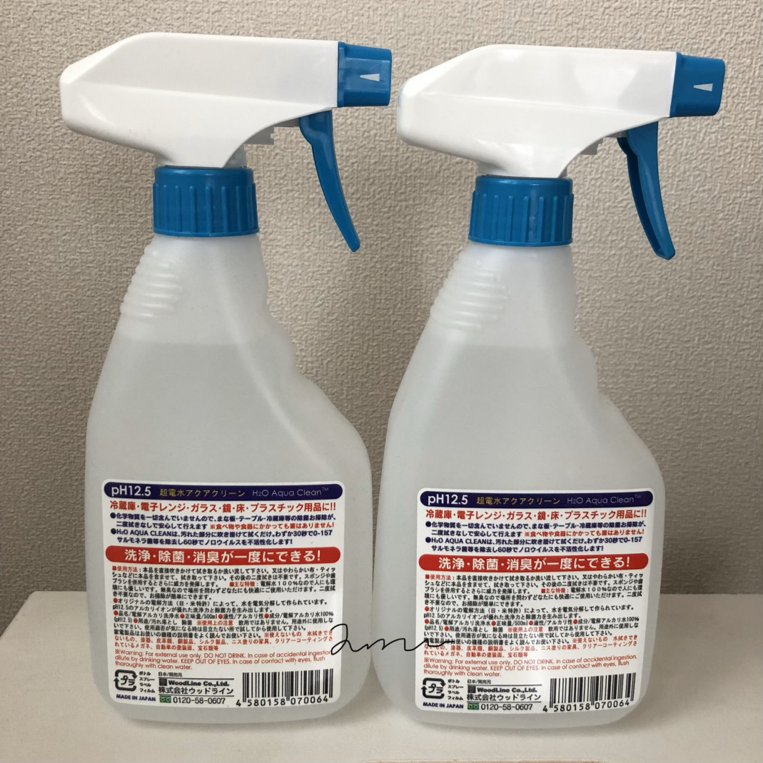 H2O 超電水アクアクリーン | Costco Annu H2O 超電水アクアクリーン | Costco Annu