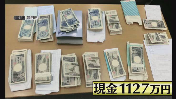 ごみから発見の大金 無事持ち主へ おとな研究所