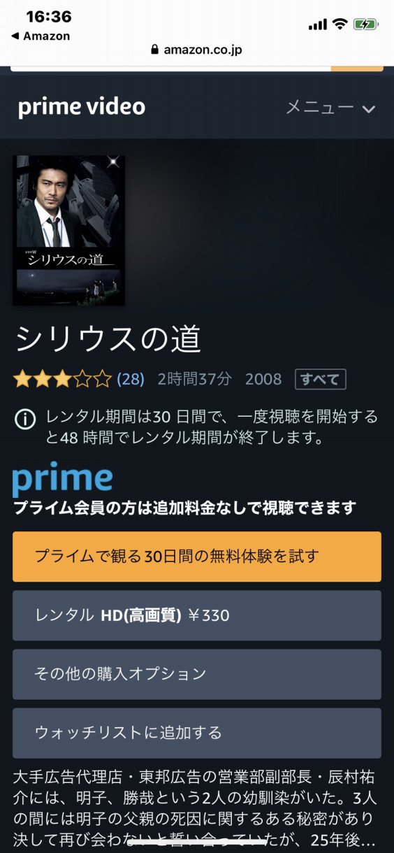 映画 シリウスの道 05 14 17 00 からだ こころ たましいの学び屋