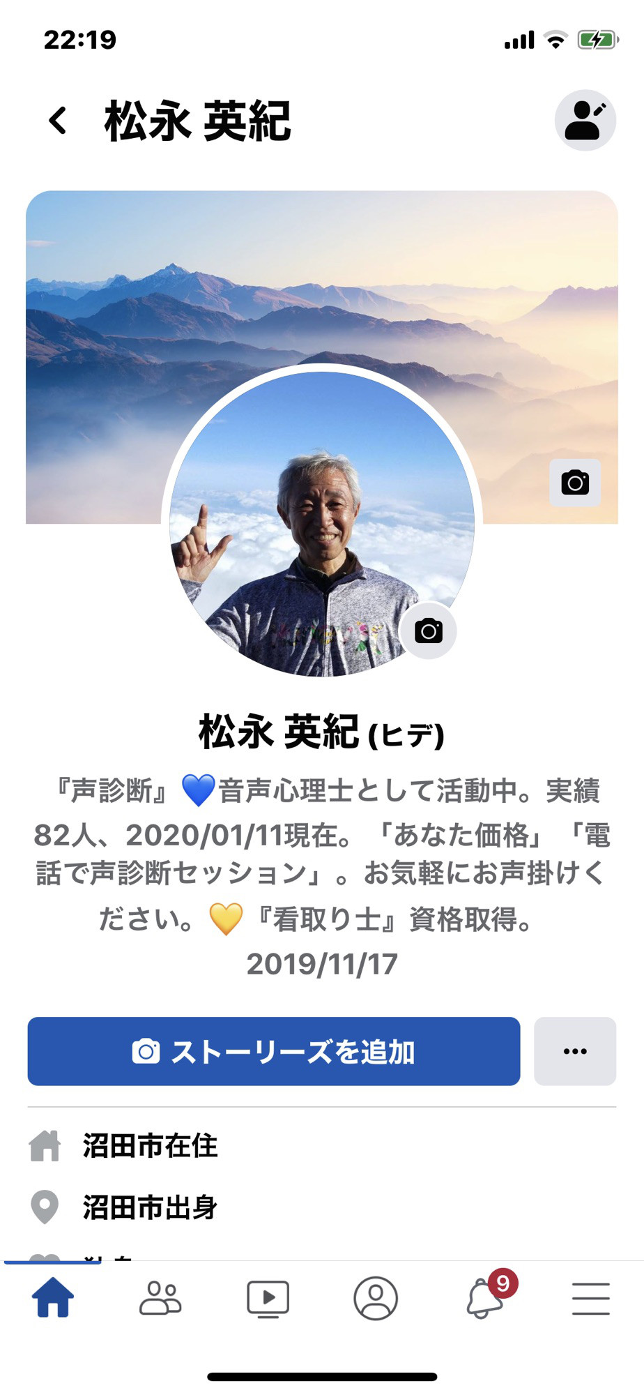 ヒデの声波形 今日 02 02 22 22 からだ こころ たましいの学び屋 ヒデの声波形 今日 02 02 22 22 からだ こころ たましいの学び屋
