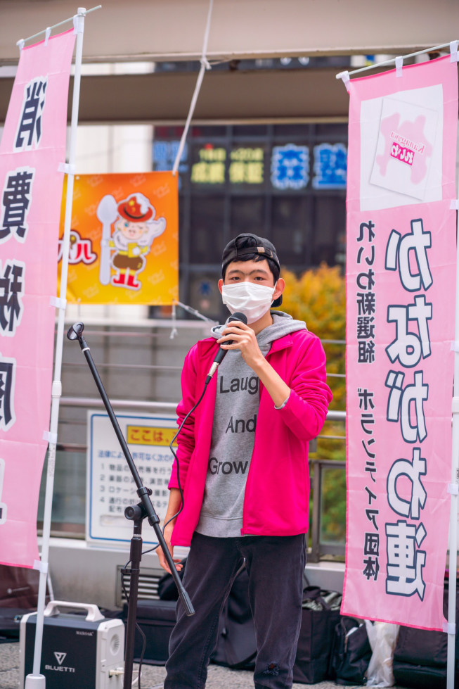 ボラレポート 11 8 日 消費税廃止 街宣in相模大野 れいわ新選組ボランティア団体 神奈川連