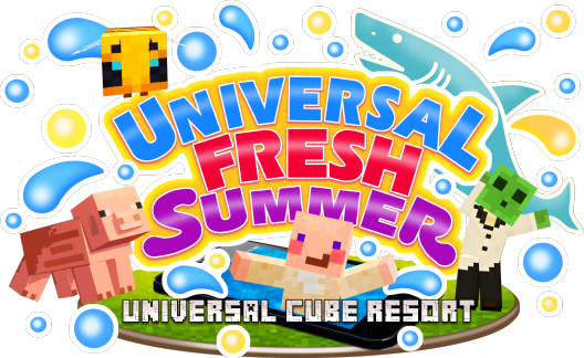 Universal Cube Resort Blog Universal Scoop