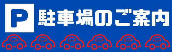Footstage92 Iwakura Footstage92 Iwakura