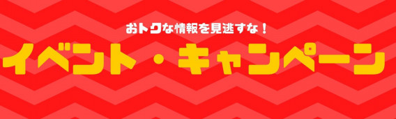 Footstage92 Iwakura Footstage92 Iwakura