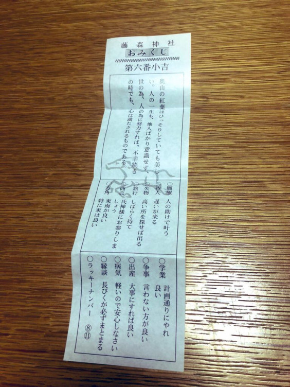こうゆうの大好き ハチヤノナグリガキ こうゆうの大好き ハチヤノナグリガキ