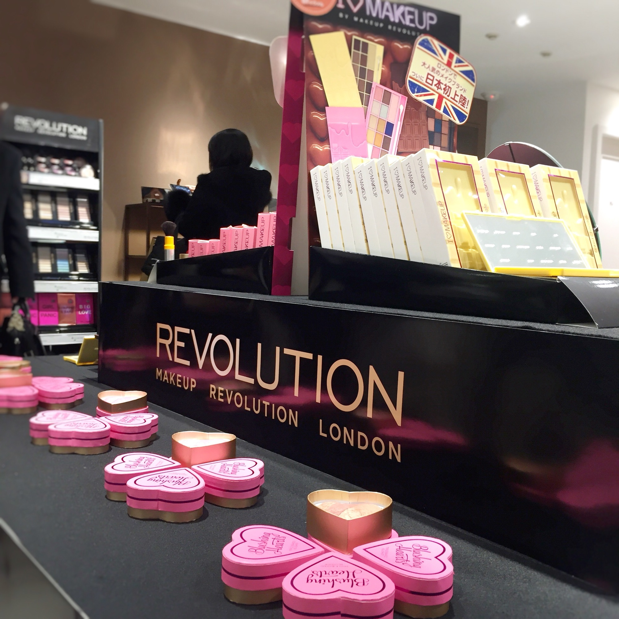 日本初上陸 ロンドン発ファストファッション コスメブランド Makeup Revolution London Yukinalog