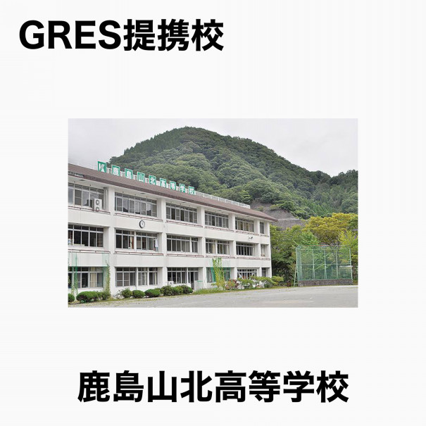 高校は3種類 全日制高校 通信制高校 定時制高校の違い Support School Gres