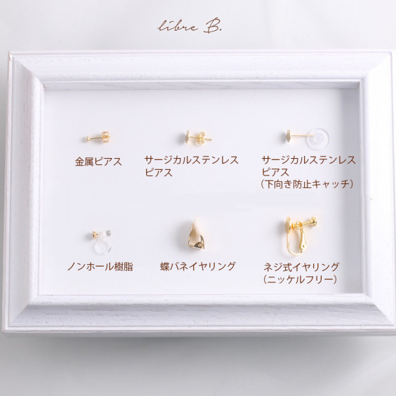 ピアス イヤリング Minne出品しました Libre B Candle Studio