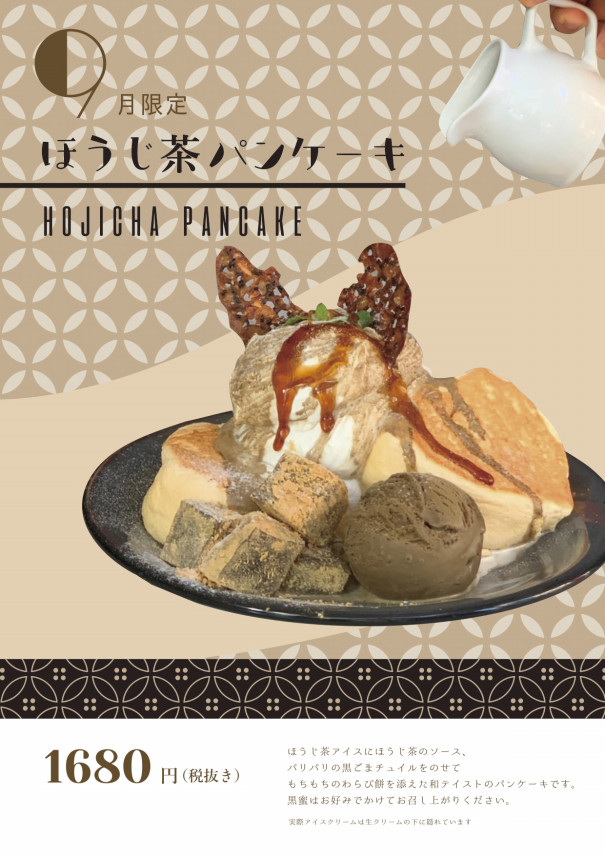 東京 Espresso D Works 渋谷 9月のパンケーキ のりぴょオフィシャルメディア