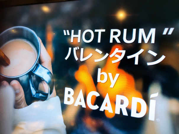 東京 キラキラな世界へ バカルディ ホットラム パーティー のりぴょオフィシャルメディア 東京 キラキラな世界へ バカルディ ホットラム パーティー のりぴょオフィシャルメディア