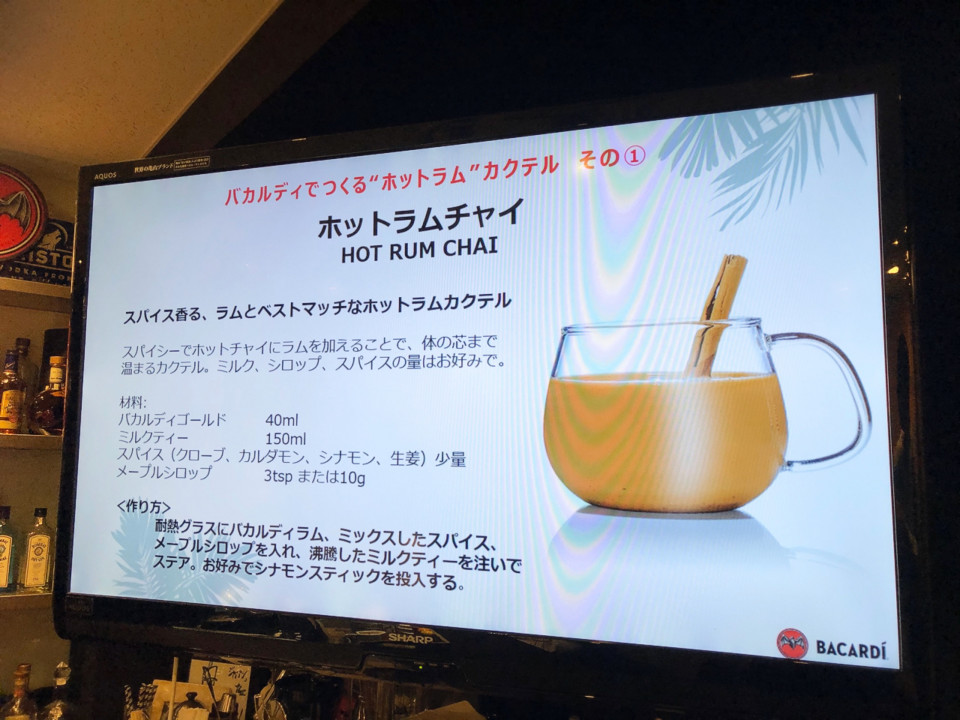 東京 キラキラな世界へ バカルディ ホットラム パーティー のりぴょオフィシャルメディア 東京 キラキラな世界へ バカルディ ホットラム パーティー のりぴょオフィシャルメディア
