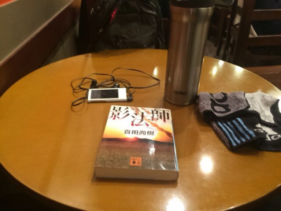 影法師 百田尚樹 読了 Running Walker 影法師 百田尚樹 読了 Running Walker