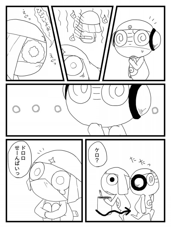 ドロクル クルルに愛されてるのはこの俺だ選手権 蛙小屋 ドロクル クルルに愛されてるのはこの俺だ選手権 蛙小屋