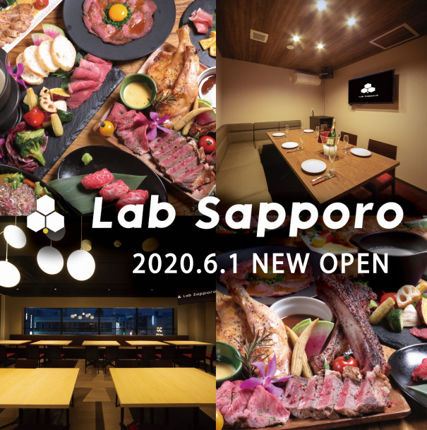 年6月1日lab Sapporoすすきの店new Open 株式会社rittan Official Web Site