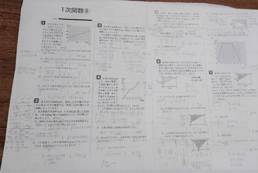 数学 図の解き方例 吉岡進学塾 新居浜市の学習塾 英語や英検対策 数学や算数を教えています