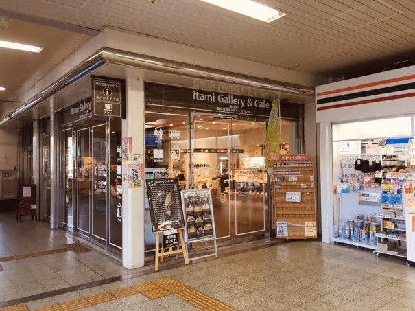 伊丹観光物産ギャラリー カフェに当店の干し芋を搬入した 株式会社よしの産業