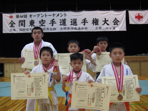 第14回全関東空手道選手権大会 空手道 一狼塾