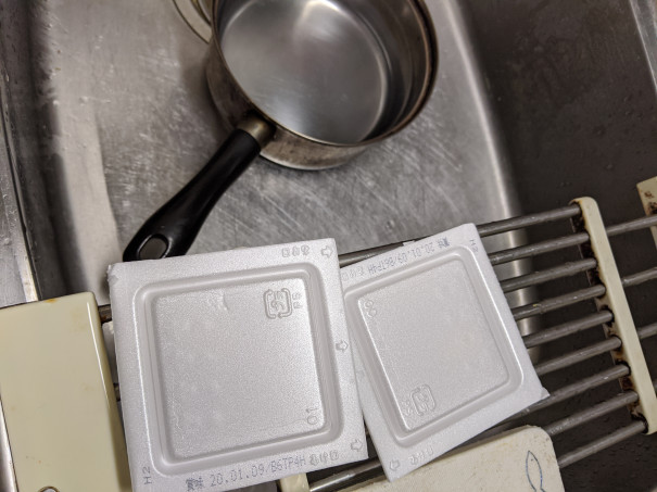 手作り納豆菌ぼかしの作り方 浪漫人 Romanbito のこだわり菜園 手作り納豆菌ぼかしの作り方 浪漫人 Romanbito のこだわり菜園