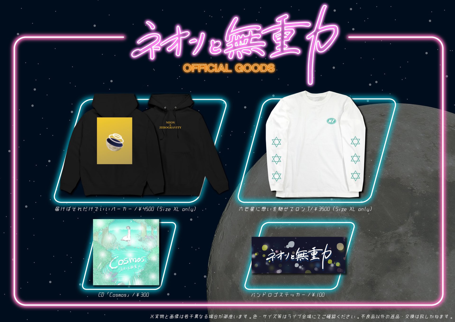 NEWS グッズ　お値下げ中 Amazon | ポッシュフェイス(POSH FAITH) バイク用品